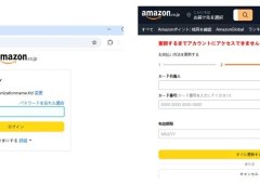 Two side-by-side screenshots of Amazon Japan webpages. The left shows an Amazon.co.jp login page with email and password fields. The right shows a payment method update page with fields for cardholder name, card number, expiration date, and security Microsoft and Japan's National Police Dismantle Massive Cybercrime Network Behind Over One Billion Scam Messages