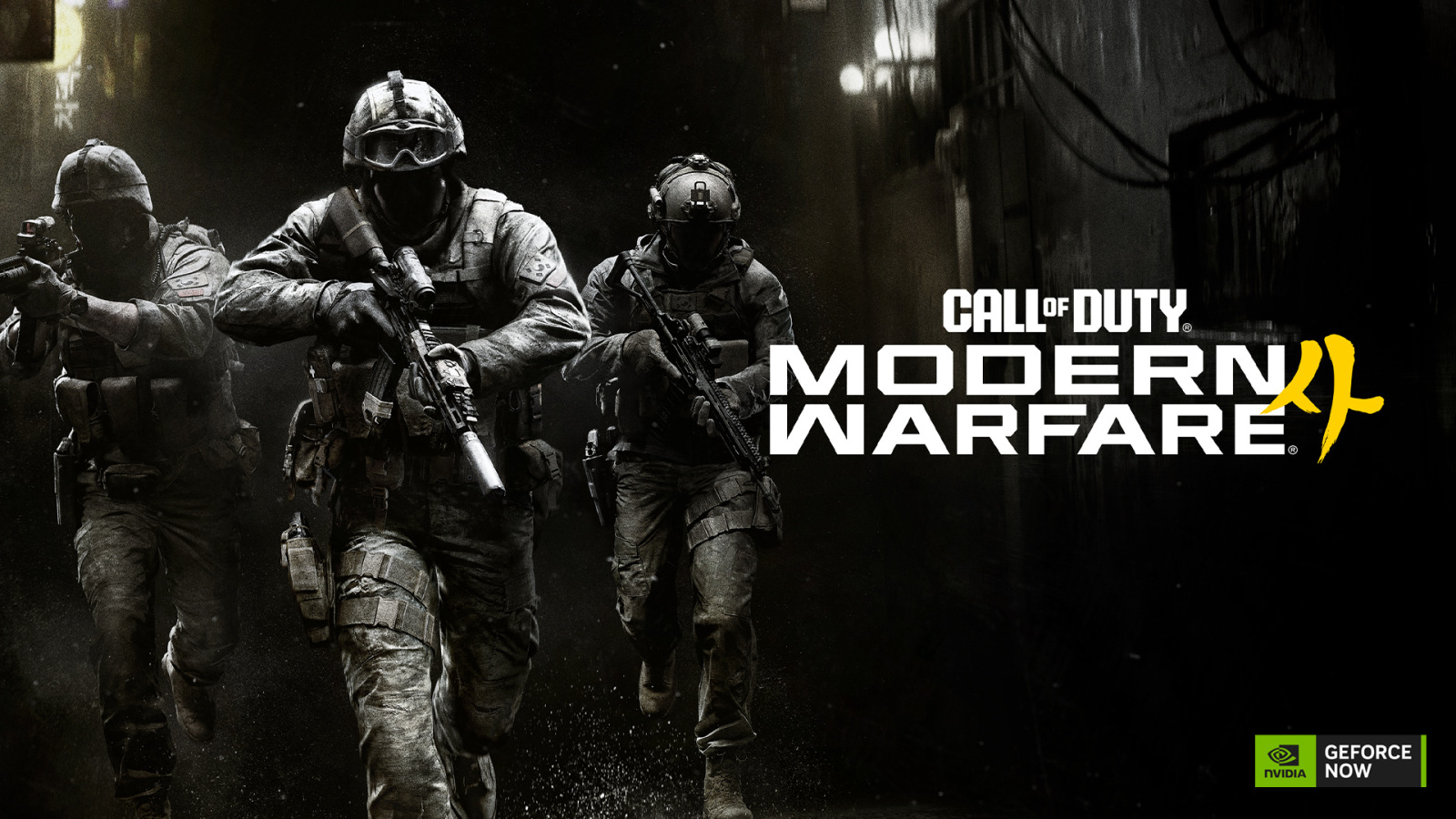 Call of Duty: Modern Warfare 4 julkaistaan GeForce NOW:ssa RTX 5080 pilvisuorituskyvyllä