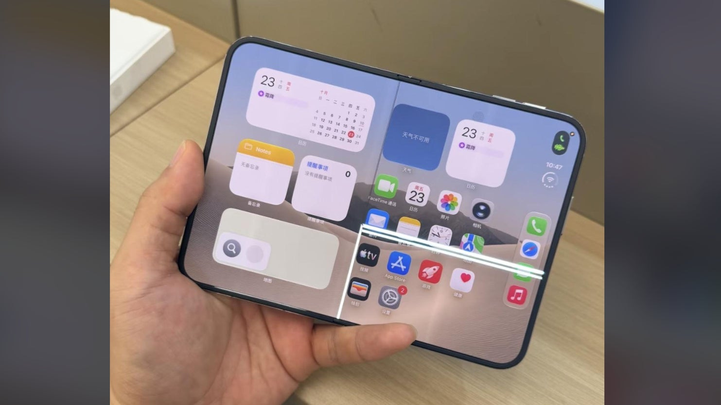 Plačiai pranešta apie įtrūkimus iPhone Duo vyriai