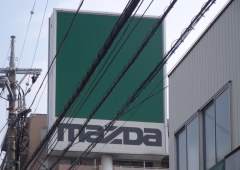Illustrative image · ぺいぺい · CC BY-SA 4.0 Mazda Sales in Russia Surge Sixfold in 2026, Driven by CX-5 Model